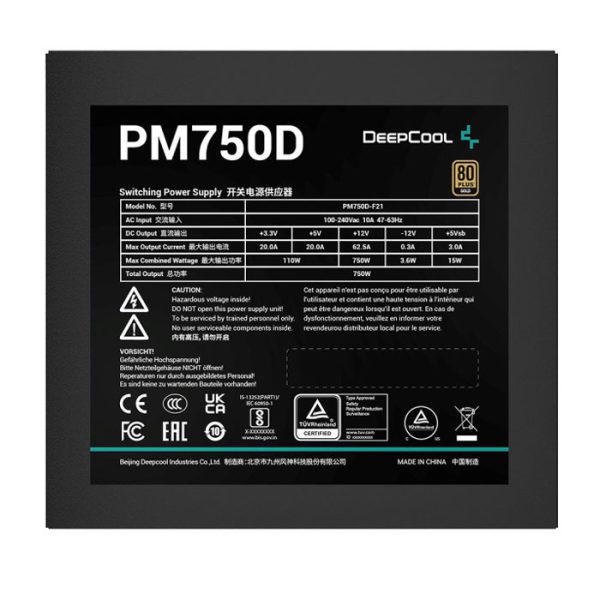 منبع تغذیه کامپیوتر دیپ کول مدل PM750D